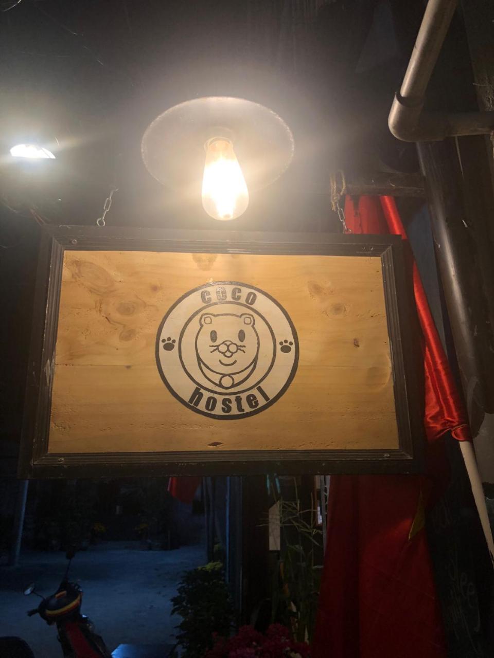 הו צ'י מין סיטי Coco Hostel מראה חיצוני תמונה